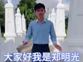 һȽ ֣ ̩